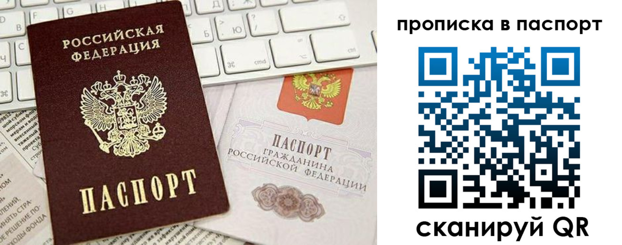 временная регистрация собственник в Бологом